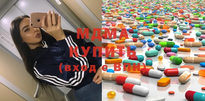 MDMA кристаллы  MEGA как войти  Алагир  где купить наркоту 